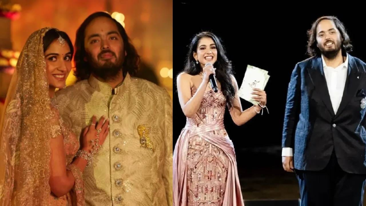 अनंत अंबानी -  अंबानी कुटुंबातील धाकटा मुलगा अनंत अंबानी 10 एप्रिल 1995 साली जन्मला. त्याची रास वडिलांप्रमाणेच मेष आहे. या राशीचे लोक भावूक आणि संवेदनशील असतात. 