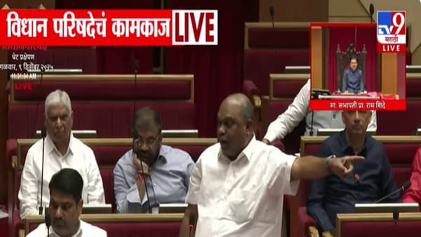 Anil Parab : विधान परिषदेत अनिल परब भडकले अन् सभागृहात एकच गदारोळ, नेमकं घडलं काय?