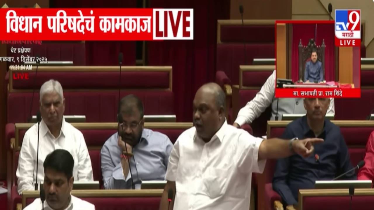 Anil Parab : विधान परिषदेत अनिल परब भडकले अन् सभागृहात एकच गदारोळ, नेमकं घडलं काय?