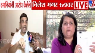 Nilesh Magar  : दमानियांचे ते आरोप खोटे? ‘त्या’ व्यवहाराशी माझा संबध नाही, 2004 मध्ये मी उपमहापौर अन् 2018… निलेश मगर स्पष्टच म्हणाले…