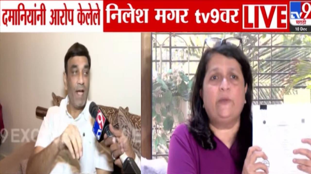 Nilesh Magar  : दमानियांचे ते आरोप खोटे? 'त्या' व्यवहाराशी माझा संबध नाही, 2004 मध्ये मी उपमहापौर अन् 2018... निलेश मगर स्पष्टच म्हणाले...