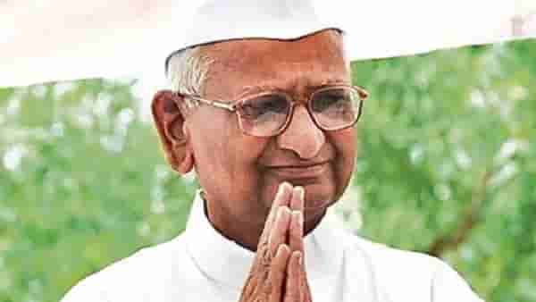 मोठी बातमी! अण्णा हजारे पुन्हा करणार आमरण उपोषण, समोर आलं मोठं कारण, तारीखही ठरली