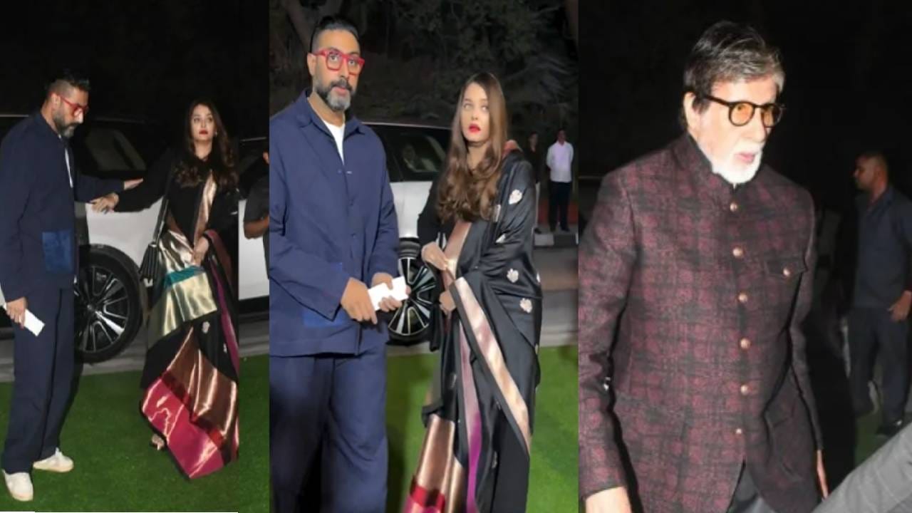 Aishwarya Rai- Abhishek Bachchan : घटस्फोटाच्या अफवा फेटाळल्यानंतर ऐश्वर्या-अभिषेक दिसले एकत्र, लेक आराध्यासाठी थेट.. Aishwarya Rai- Abhishek Bachchan : घटस्फोटाच्या अफवा फेटाळल्यानंतर ऐश्वर्या-अभिषेक दिसले एकत्र, लेक आराध्यासाठी थेट..