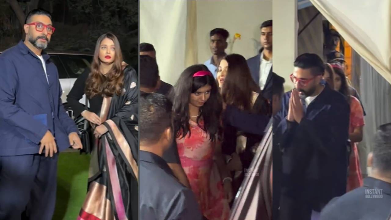 संपूर्ण फंक्शनमध्ये ज्यांच्यावर सर्वाधिक स्पॉटलाईट होता ते म्हणजे ऐश्वर्या राय आणि अभिषेक बच्चन. बऱ्याच काळानतर ते दोघे एकत्र दिसले. आराध्याला पाठिंबा देण्यासाठी आई-वडील तर आलेच. पण तिचे आजोबा अमिताभ बच्चन, तसेच तिची आजी, ऐश्वर्याची आई वृंदा रायही फंक्शनसाठी आल्या होत्या. 