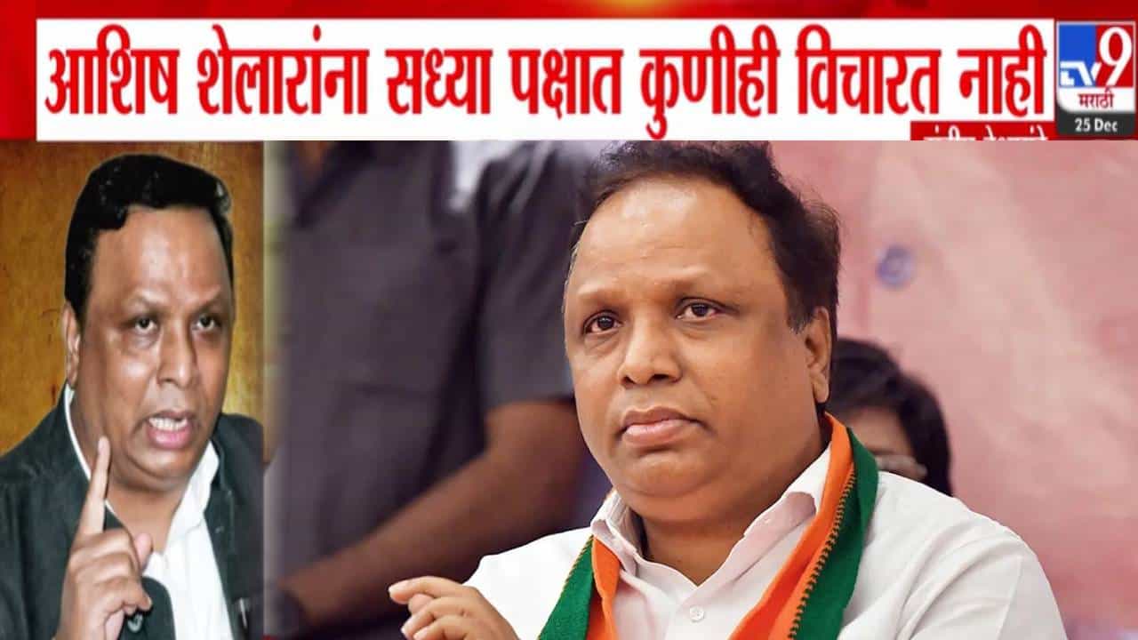 Sandeep Deshpande : आशिष शेलार यांना रामदास आठवले चावले, त्यांना पक्षात... मनसेच्या संदीप देशपांडे यांची बोचरी टीका