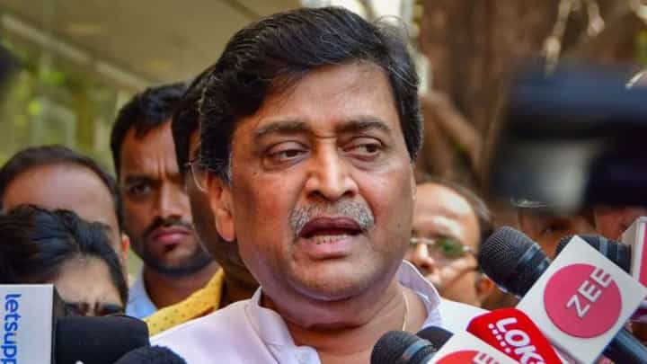 त्यांचा आणि आमचा काडीचाही संबंध नाही! अशोक चव्हाणांचं मोठं वक्तव्य त्यांचा आणि आमचा काडीचाही संबंध नाही! अशोक चव्हाणांचं मोठं वक्तव्य
