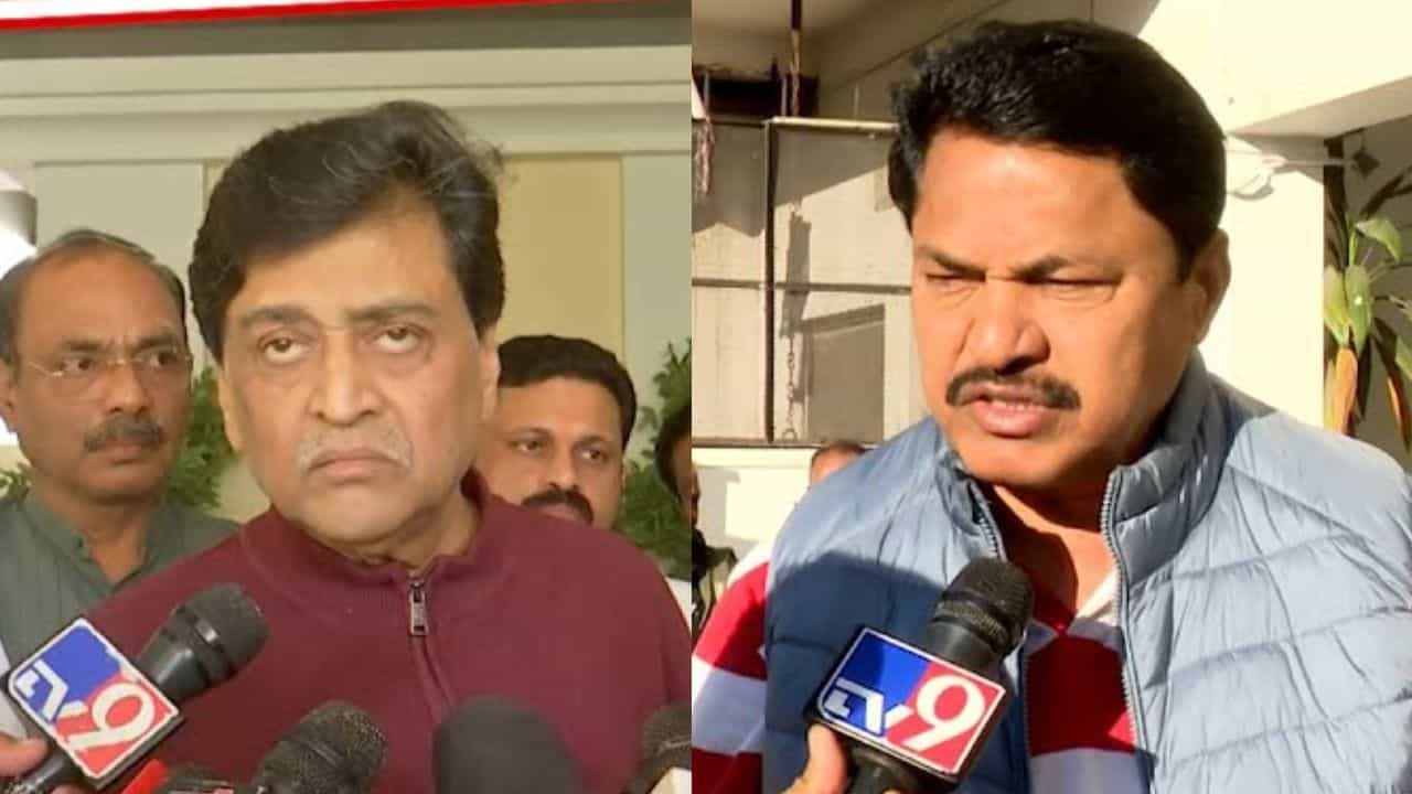 नाना पटोलेंमुळं काँग्रेस डबघाईला आली! अशोक चव्हाणांचा गंभीर आरोप