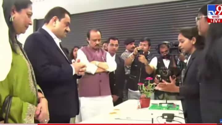 अदानींच्या हस्ते शरद पवार AI सेंटरचे उद्घाटन! अदानींच्या हस्ते शरद पवार AI सेंटरचे उद्घाटन!