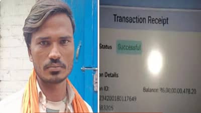 अवघ्या 20 मिनिटांत अब्जाधीश झाला, लगेच नशीब असं फिरलं की घरात खायलाही काही उरलं नाही; असं काय घडलं त्या भारतीय माणसाबाबत?