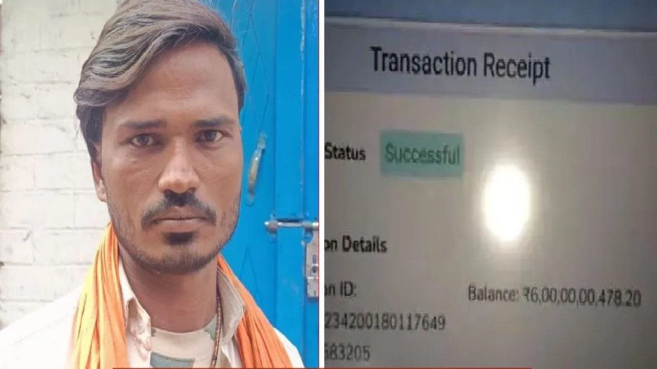 अवघ्या 20 मिनिटांत अब्जाधीश झाला, लगेच नशीब असं फिरलं की घरात खायलाही काही उरलं नाही; असं काय घडलं त्या भारतीय माणसाबाबत? अवघ्या 20 मिनिटांत अब्जाधीश झाला, लगेच नशीब असं फिरलं की घरात खायलाही काही उरलं नाही; असं काय घडलं त्या भारतीय माणसाबाबत?