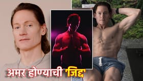 अमर होण्याच्या वेडाने अब्जाधिशांना पछाडले! कोट्यवधींचा चुराडा