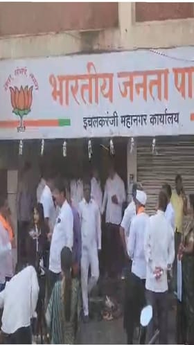 इचलकरंजी महानगरपालिका निवडणुकीचा वाजला बिगुल; भाजप कार्यालयात इच्छुकांची गर्दी.