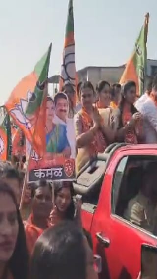 Bhiwandi : भाजपा उमेदवारांकडून शक्ती प्रदर्शन करत अर्ज दाखल