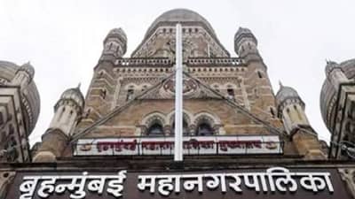 BMC Election 2026 Date : मुंबई महापालिकेच्या निवडणुकीचं बिगुल वाजलं, 15 जानेवारीला मतदान, जाणून घ्या A टू Z निवडणूक कार्यक्रम!