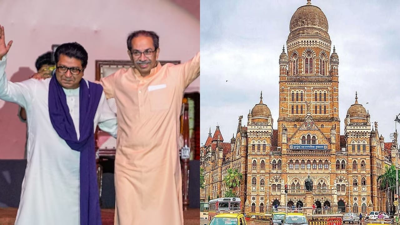 मुंबई, पुणे, ठाणे, नाशिक यांसारख्या मोठ्या शहरांत सत्ता मिळवण्यासाठी महायुती, महाविकास आघाडी आणि राज ठाकरेंची मनसे यांनी आपली कंबर कसली आहे.  त्यातच आता जागावाटपाचे चित्र आता स्पष्ट झाले आहे. 