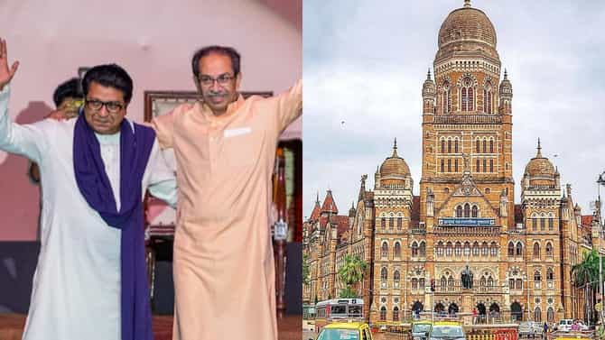 BMC Election : ठाकरे बंधूंची डोकेदुखी वाढली; किती जणांनी केली बंडखोरी? पाहा नावासह संपूर्ण यादी