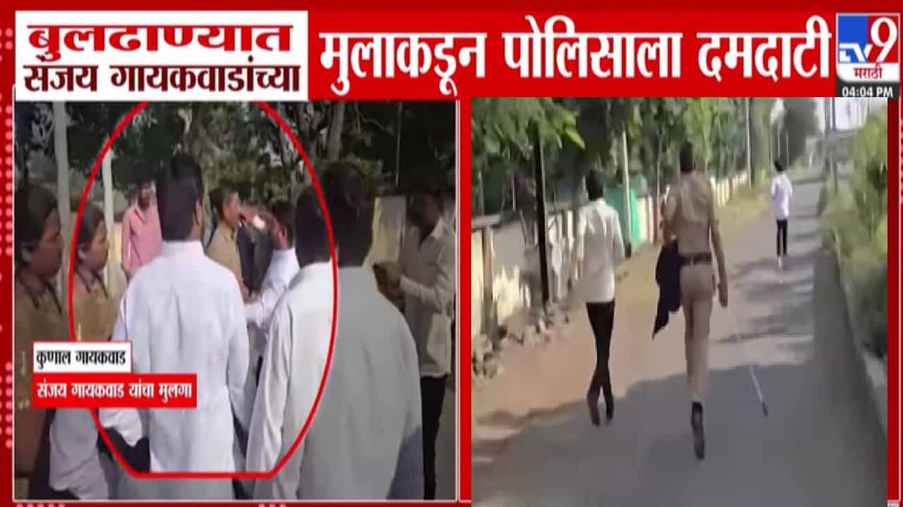 Sanjay Gaikwad : शिंदे सेनेतील आमदाराच्या मुलाची पोलिसाला दमदाटी अन् बोगस मतदाराला पळवून लावलं!