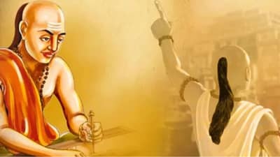 Chanakya Niti : आयुष्यात स्मार्ट निर्णय कसे घ्यायचे? वाचा चाणक्य काय म्हणतात?