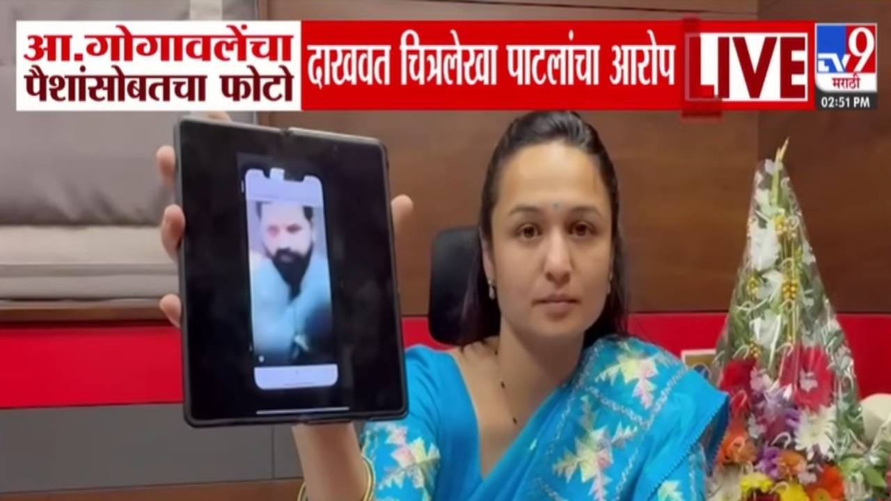 Bharat Gogawale : भरत गोगावले यांचा नोटांच्या बंडलांसोबत फोटो, महिला नेत्याचा गंभीर आरोप; राजकारणात खळबळ! Bharat Gogawale : भरत गोगावले यांचा नोटांच्या बंडलांसोबत फोटो, महिला नेत्याचा गंभीर आरोप; राजकारणात खळबळ!