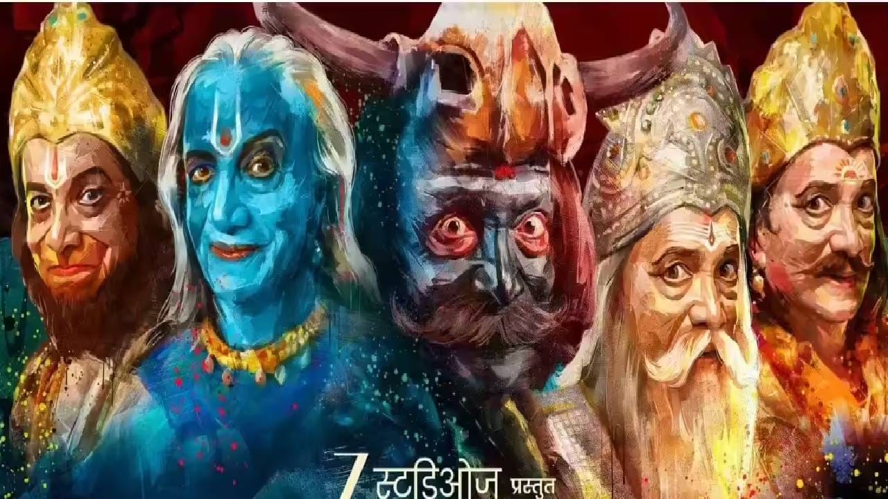 मराठी चित्रपटसृष्टीतील गाजलेला आणि प्रेक्षकांच्या मनात घर करून गेलेला चित्रपट ‘दशावतार’ आता छोट्या पडद्यावर प्रेक्षकांच्या भेटीला येत आहे. ज्येष्ठ अभिनेते दिलीप प्रभावळकर यांच्या दमदार अभिनयाने सजलेल्या या चित्रपटाचा 21 डिसेंबर 2025 रोजी झी मराठीवर वर्ल्ड टेलिव्हिजन प्रीमियर होणार आहे. 
