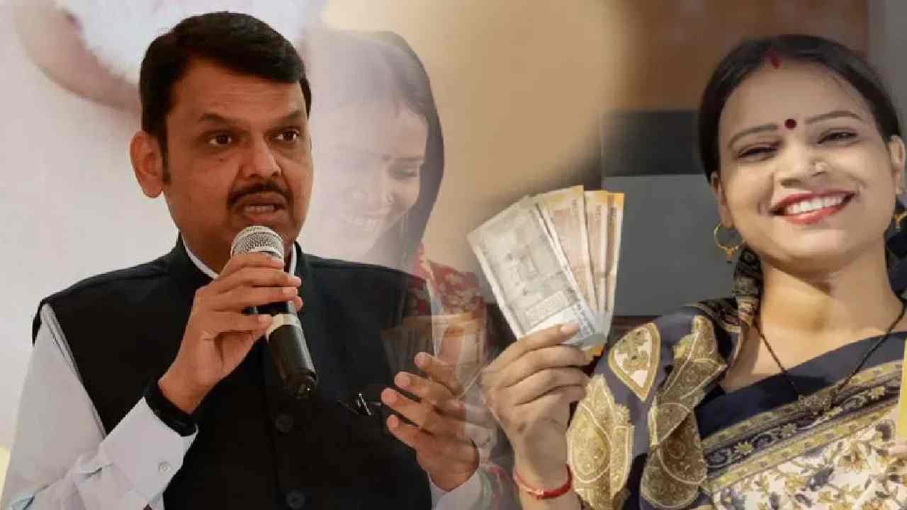 लाडक्या बहिणींना खुशखबर मिळणार का? खात्यावर 2100 रुपये...मोठी अपडेट समोर; थेट फडणवीसांनी सांगितलं! लाडक्या बहिणींना खुशखबर मिळणार का? खात्यावर 2100 रुपये...मोठी अपडेट समोर; थेट फडणवीसांनी सांगितलं!