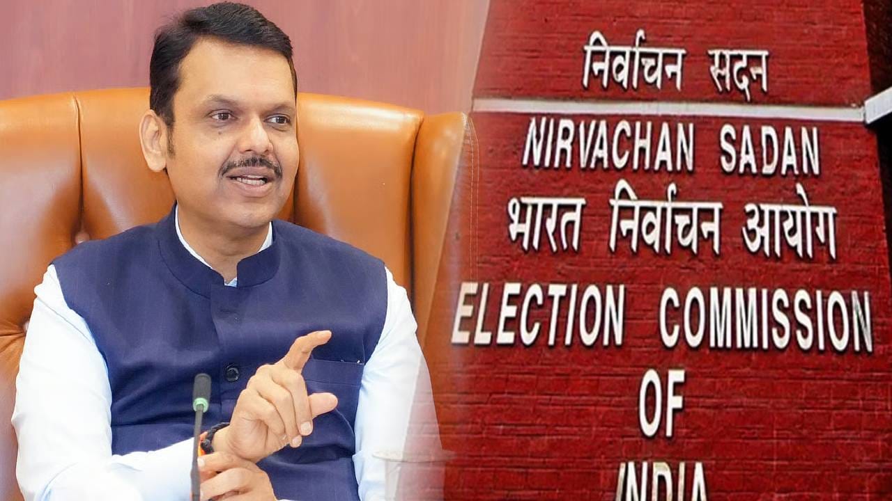 Devendra Fadnavis : हे अत्यंत चुकीचं... असं आजपर्यंत कधीच झालं नाही... निवडणुका लांबणीवर अन् फडणवीसांचा आयोगावर निशाणा Devendra Fadnavis : हे अत्यंत चुकीचं... असं आजपर्यंत कधीच झालं नाही... निवडणुका लांबणीवर अन् फडणवीसांचा आयोगावर निशाणा