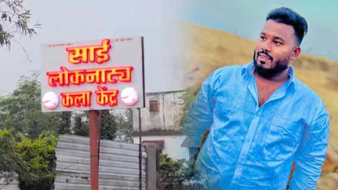 कलाकेंद्रातल्या डान्सरशी अनैतिक संबंध, बायकोचा फोन आला अन्...तरण्या पोराला मृत्यूनं कसं गाठलं?