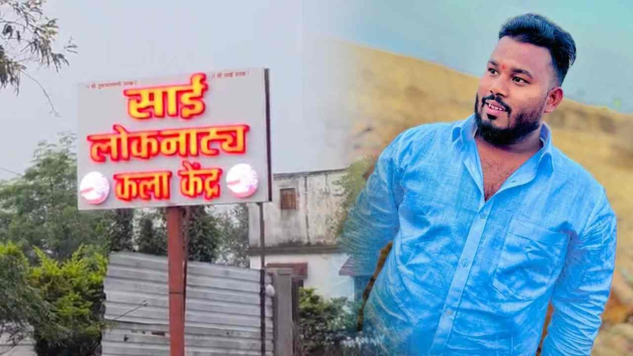 कलाकेंद्रातल्या डान्सरशी अनैतिक संबंध, बायकोचा फोन आला अन्...तरण्या पोराला मृत्यूनं कसं गाठलं? कलाकेंद्रातल्या डान्सरशी अनैतिक संबंध, बायकोचा फोन आला अन्...तरण्या पोराला मृत्यूनं कसं गाठलं?