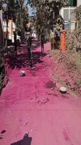 डोंबिवलीत प्रदूषणचा मुद्दा पुन्हा पुढे...  रस्ता झाला गुलाबी