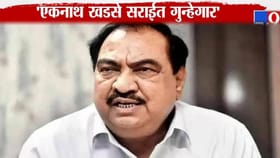 खडसे सराईत गुन्हेगार अन् 34 कोटी रुपयांची चोरी...कुणी केला गंभीर आरोप