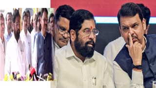 Eknath Shinde : ‘तुम्ही पतंग उडवता’, शिंदे म्हणाले, जुदा जुदा नहीं हम एकसाथ अन् फडणवीस हसले, कुणाला लगावला टोला?