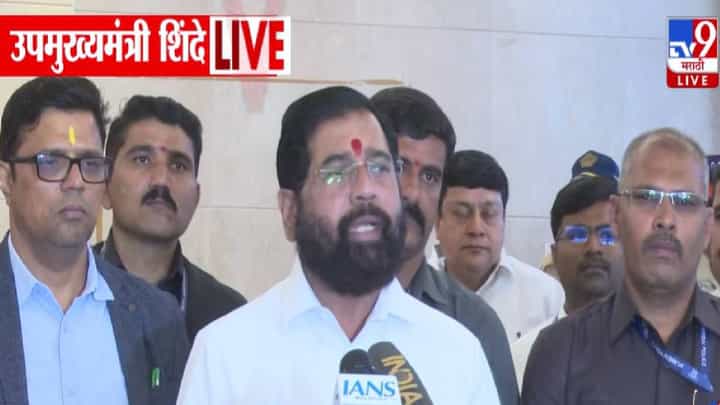 Eknath Shinde : पाकिस्तानी बोली बोलणाऱ्यांना देशवासी माफ करणार नाहीत, शिंदेंचा काँग्रेसवर थेट हल्लाबोल Eknath Shinde : पाकिस्तानी बोली बोलणाऱ्यांना देशवासी माफ करणार नाहीत, शिंदेंचा काँग्रेसवर थेट हल्लाबोल