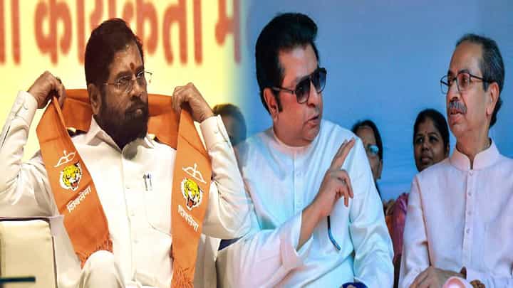 Local Body Elections : राज ठाकरे अन् उद्धव ठाकरेंच्या युतीची घोषणा अन् मनसेला पहिला धक्का, शिंदेंच्या सेनेत.... Local Body Elections : राज ठाकरे अन् उद्धव ठाकरेंच्या युतीची घोषणा अन् मनसेला पहिला धक्का, शिंदेंच्या सेनेत....