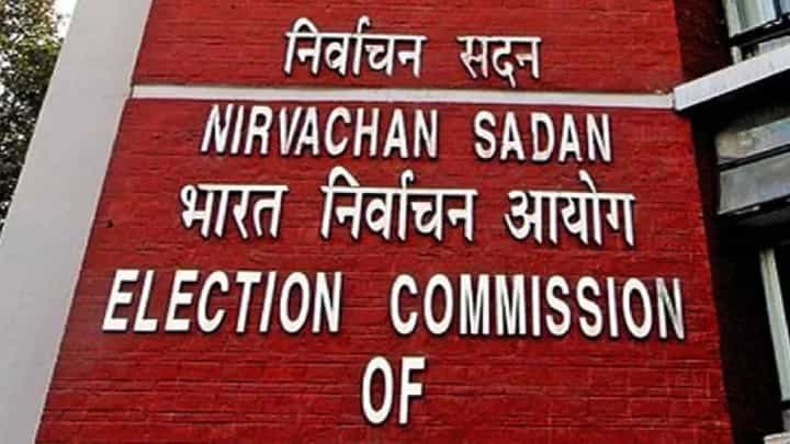 Maharashtra Local Body Polls: शेवटच्या क्षणी निवडणूक रद्द... कोर्टानं आयोगाला सुनावलं अन् अशी केली कानउघडणी Maharashtra Local Body Polls: शेवटच्या क्षणी निवडणूक रद्द... कोर्टानं आयोगाला सुनावलं अन् अशी केली कानउघडणी
