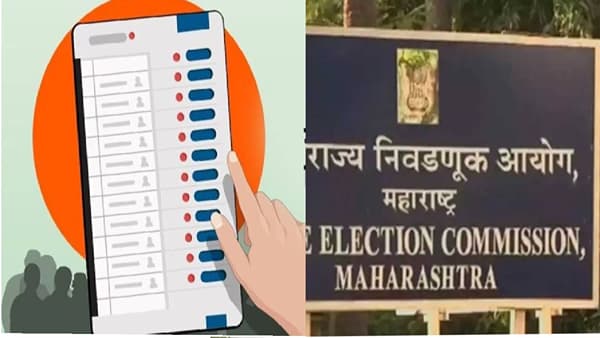 महत्त्वाची बातमी ! जिल्हा परिषदेच्या निवडणुकांबाबत निवडणूक आयोग मोठा निर्णय घेण्याच्या तयारीत; काय होणार निर्णय?