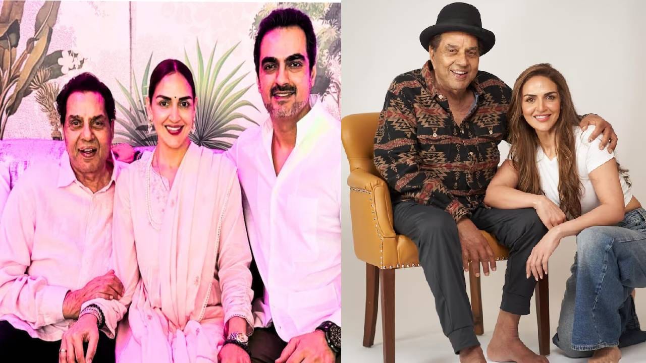 Dharmendra : धर्मेंद्र यांच्या लेकीला कठीण काळात पूर्व पतीची साथ, ईशा देओल-भरत तख्तानी.. Dharmendra : धर्मेंद्र यांच्या लेकीला कठीण काळात पूर्व पतीची साथ, ईशा देओल-भरत तख्तानी..