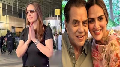 धर्मेंद्र यांच्या निधनानंतर निराश दिसली लेक ईशा... बाय म्हणाली अन्...