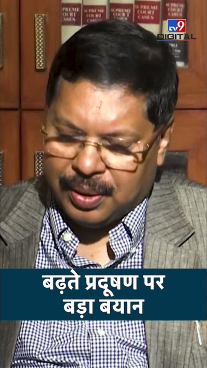 सरन्यायाधीशांच्या खंडपीठाने प्रदूषणावर दिले महत्त्वाचे निर्देश