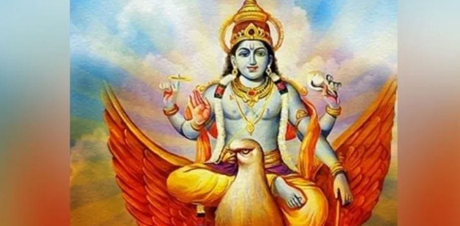 गरुड पुराणात व्यक्तीच्या मृत्यूनंतर आत्म्याच्या प्रवासाबद्दल सविस्तर सांगितलेले आहे. गरुड पुराण हे भगवान विष्णून आणि पक्षीराज गरुड यांच्यात झालेल्या संवादावर आधारलेले आहे. गरुड पुराणात एखाद्या व्यक्तीचा मृत्यू होत असताना त्याच्याजवळ दोन वस्तू असणे गरजेचे आहे.