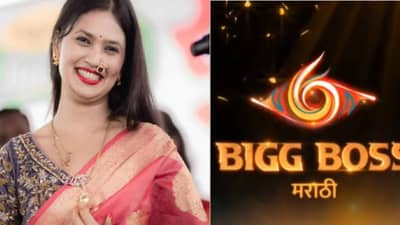 Gautami Patil : गौतमी पाटील दिसणार बिग बॉस मराठीच्या घरात ? स्पष्टच बोलली..