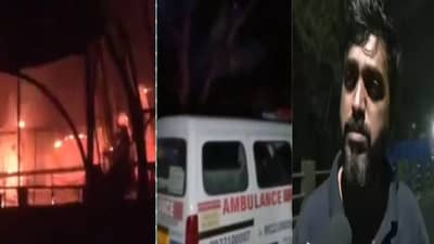 मोठा स्फोट... हादरला संपूर्ण परिसर... लोकांची पळापळ... अनेकांचा मृत्यू, भीषण आगीत सर्वकाही उद्ध्वस्त