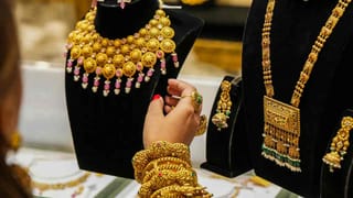 Gold Rate : सोन्याचा भाव थेट दीड लाखांच्या पुढे, भविष्यात सामान्यांना.., सर्वात मोठी अपडेट समोर!