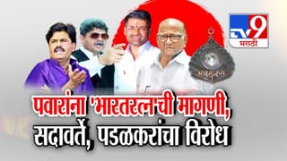 Bharat Ratna for Sharad Pawar: NCP खासदाराची शरद पवारांना भारतरत्न देण्याची मागणी, सदावर्ते अन् पडळकरांनी उडवली खिल्ली