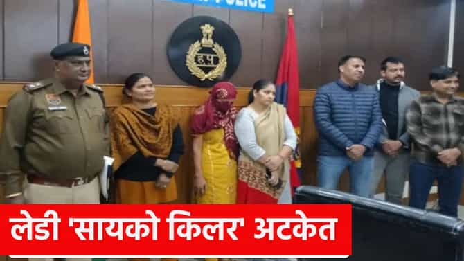 कुणाला म्हणाली दूध सांडलं, कुणाला म्हणाली पीरियड्स आले... ती चूक झाली नसती तर सायको पूनम कधीच...