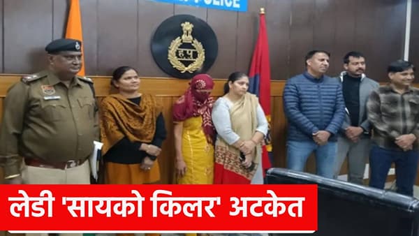 कुणाला म्हणाली दूध सांडलं, कुणाला म्हणाली पीरियड्स आले... ती चूक झाली नसती तर सायको पूनम कधीच...