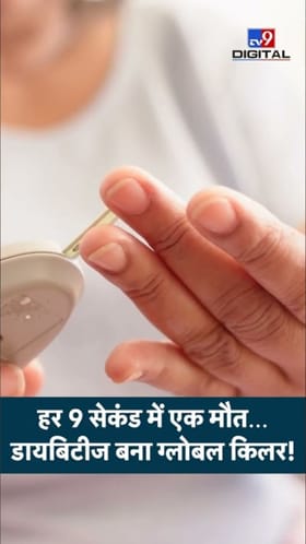 भारतावर मोठ्या आजारचं संकट; 9 कोटी रुग्णसंख्या!.