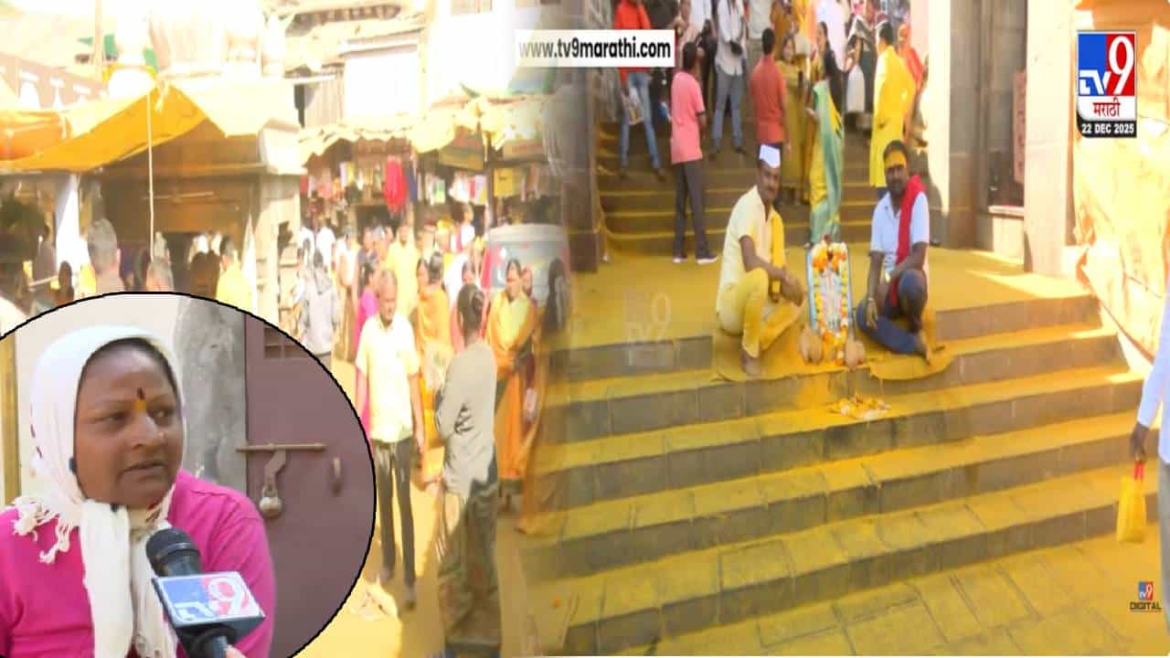 Jejuri Incident : जेजुरीत भंडाऱ्यानं आगीचा भडका, भाजलेले लोकं आरडा-ओरड करत धावत सुटले... प्रत्यक्षदर्शीनं सांगितलं घडलं काय?