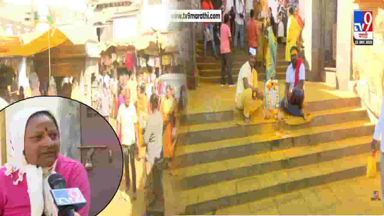 Jejuri Incident : जेजुरीत भंडाऱ्यानं आगीचा भडका, भाजलेले लोकं आरडा-ओरड करत धावत सुटले... प्रत्यक्षदर्शीनं सांगितलं घडलं काय?