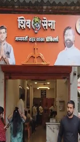 कल्याण–डोंबिवलीत इच्छुक उमेदवारांची  एबी फॉर्म घेण्यासाठी पक्ष कार्यालयात मोठी गर्दी.