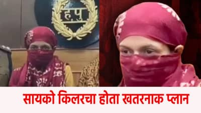 Psycho Killer : पाण्याच्या टबमधून मिळाला पहिला क्लू... सुंदर लहान मुलांचा जीव घेणाऱ्या सायको किलरचा भयानक प्लान, आणखी 2...